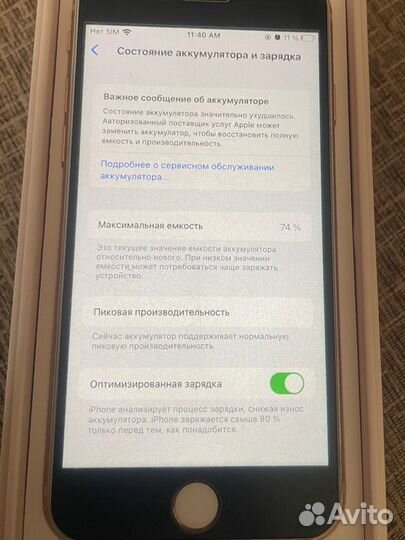 iPhone 8, 64 ГБ