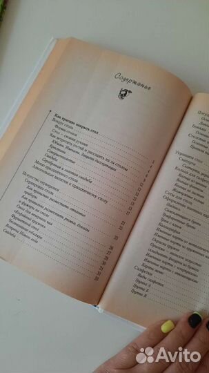 Книги для творчества