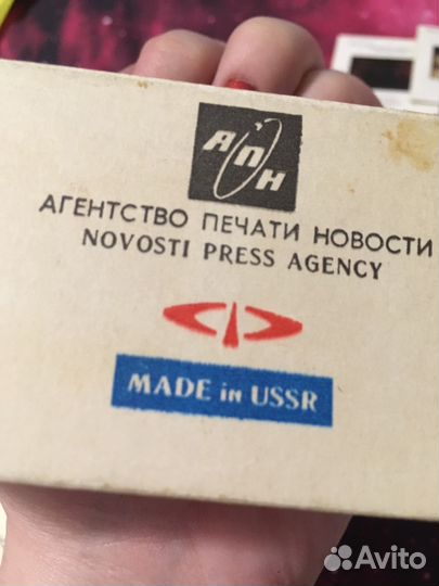 Диапозитивы СССР