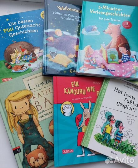 Книги на немецком языке для детей