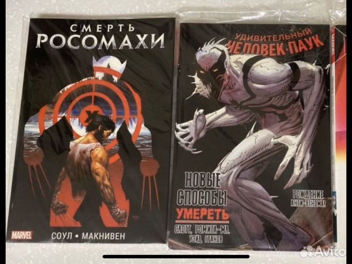 Комиксы Marvel и другие