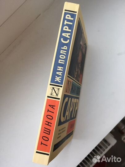 Книга - Жан Поль Сартр «Тошнота»