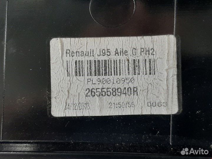 Фонарь задний левый для Renault Scenic 3