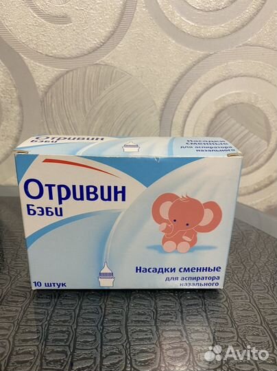 Насадки для аспиратора