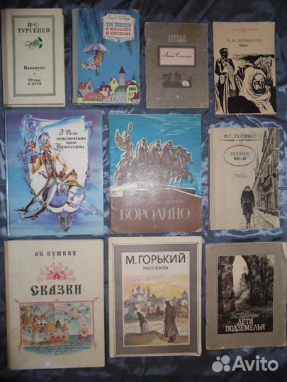 Книги много разных в наличии