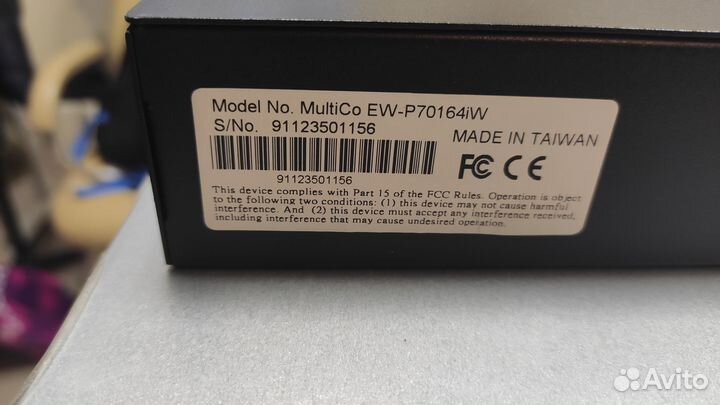 Управляемый коммутатор 16 портов PoE+