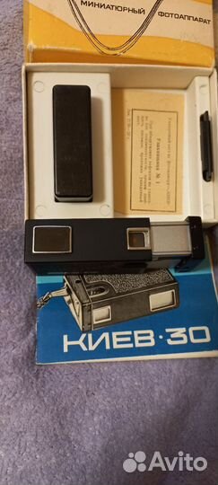 Пленочный фотоаппарат