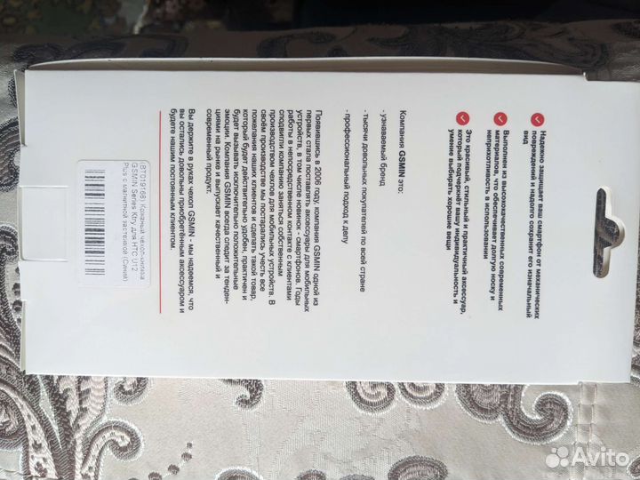 Чехол-книжка gsmin Series Ktry для HTC U12 Plus