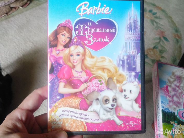 DVD диски детские фильмы