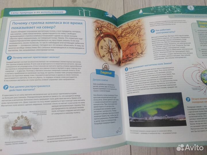 Энциклопедия для детей