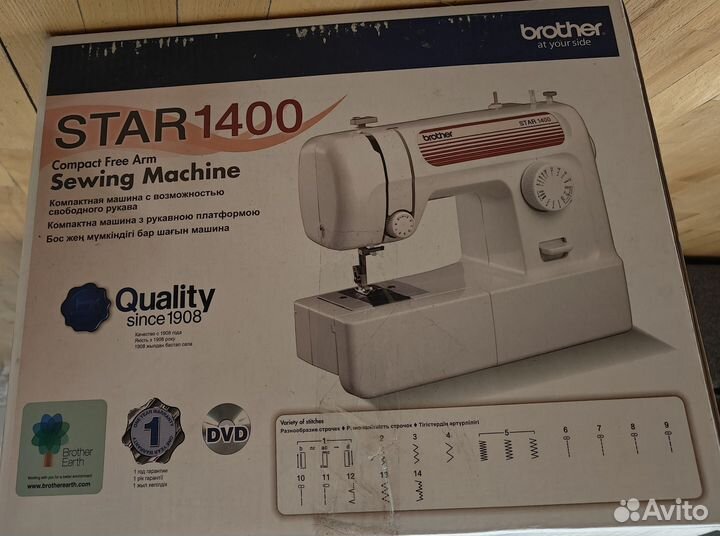 Швейная машина brother star 1400