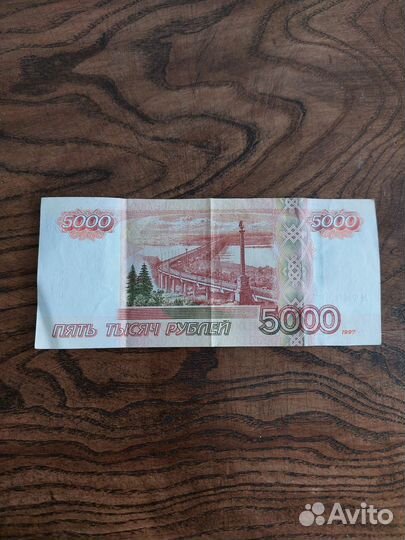 Купюра с памятной датой