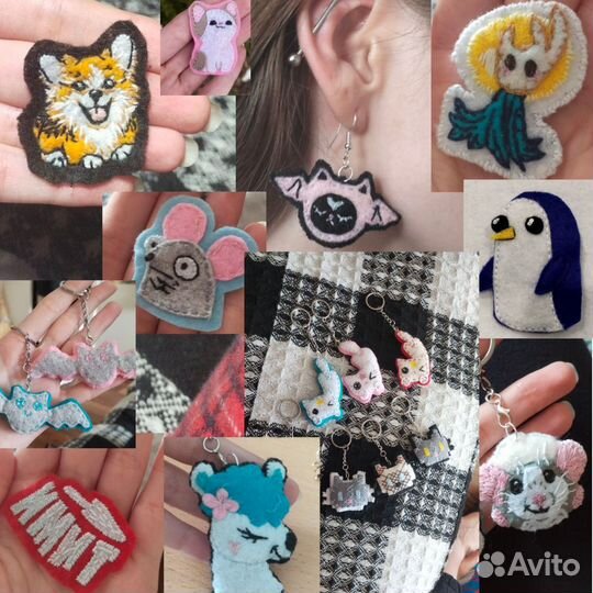 Значки, брелки и сережки