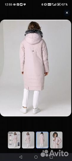 Пуховик 56 размер