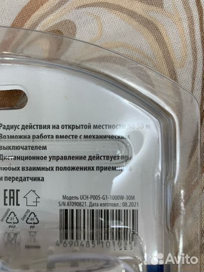 Пульт управления светом Uniel, 1 канал х 1000 Вт