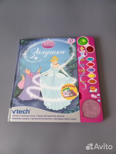 Музыкальная книга