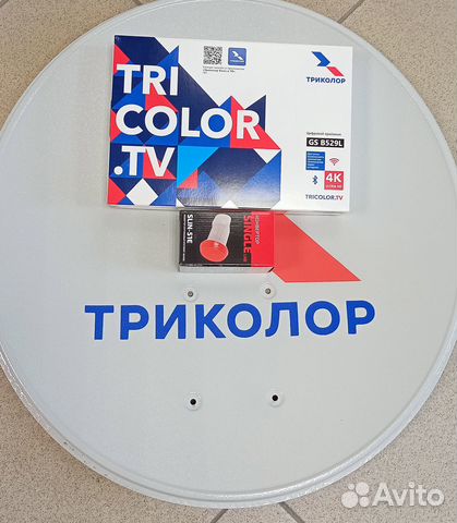 Комплект триколор тв с ресивером GS B627