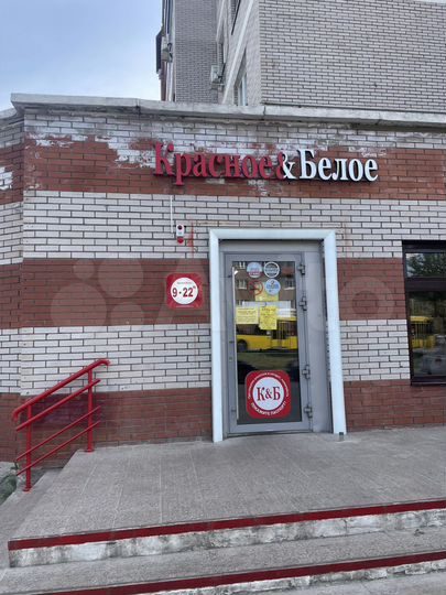 Свободного назначения, 256.5 м²