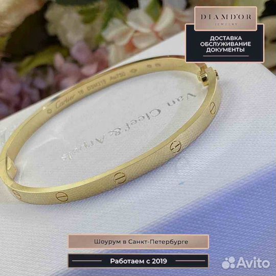 Золотой браслет Cartier Лав