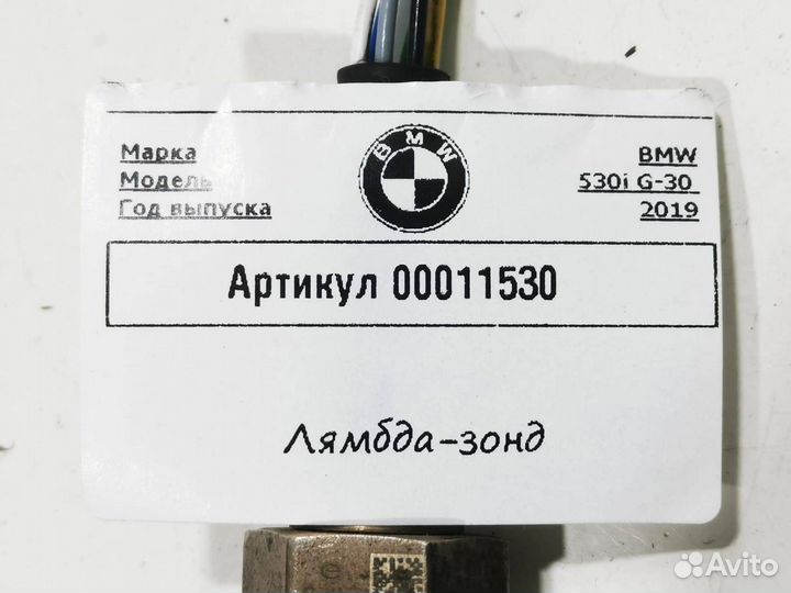 Лямбда-зонд BMW 5 G30/G31 G30 2019 1259018015