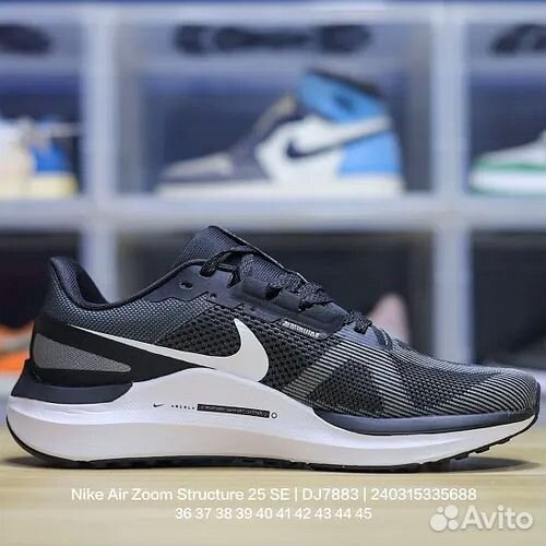 Кроссовки мужские nike pegasus junior