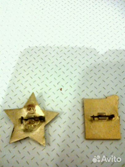 Значки СССР, 1967 год