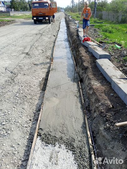 Разнорабочий