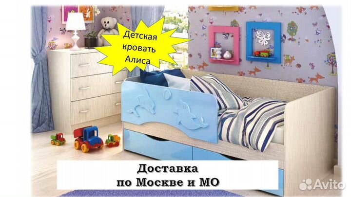 Детская кровать с бортиком