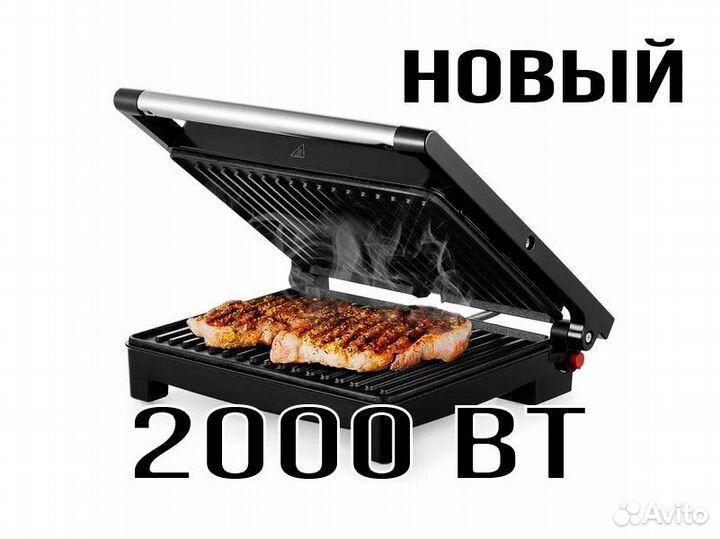 Новый Электрогриль Kitfort кт-360 2000вт