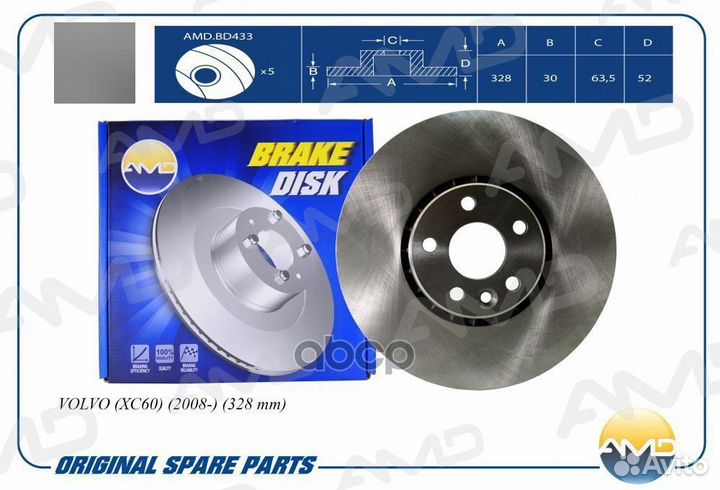 Диск тормозной передний volvo XC60 all 08- /Ve