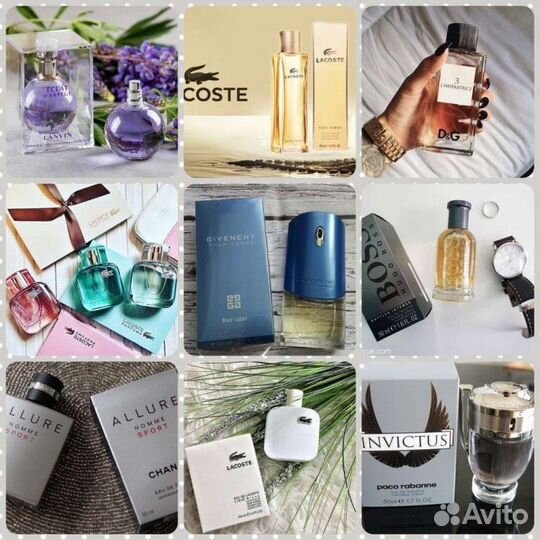 Парфюм в Томске