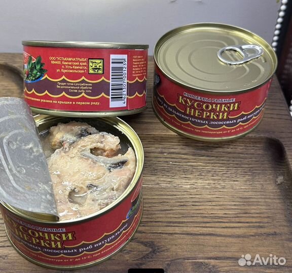 Консервы рыбные, тушёнка