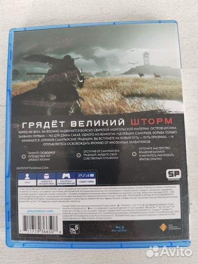 Призрак Цусимы / Ghost of Tsushima PS4