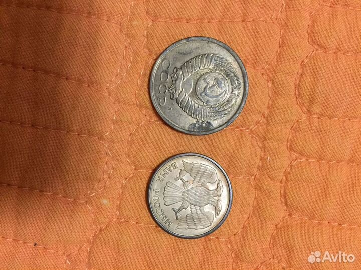 Юбилейные монеты СССР