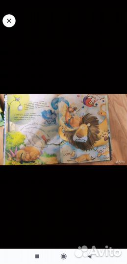 Детские книги Наталья Карпова,Любовь ЕрёминаНошина