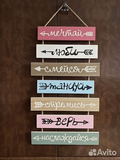 Декоративная табличка для интерьера (Нидерланды)