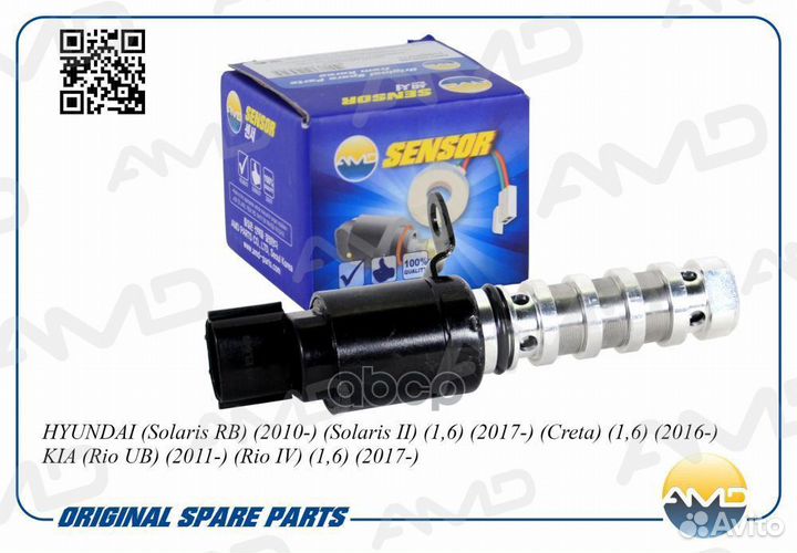 Клапан контроля давления масла amdel649 amdel64