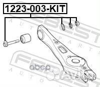 Болт с эксцентриком (ремкомплект) hyundai IX35