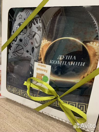 Банный набор мужской