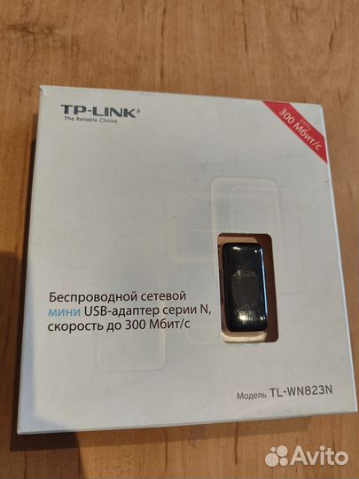 Usb wifi адаптер