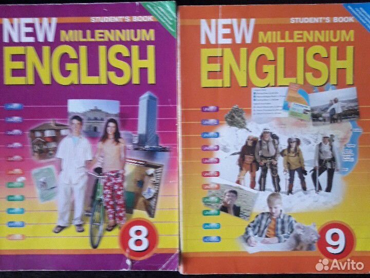 Английский millenium 7,8,9.Егэ, доставка