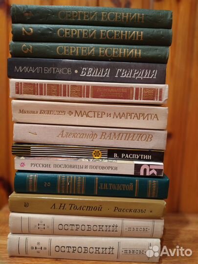 Словари и книги