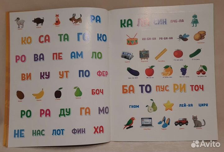 Развивающие детские книги