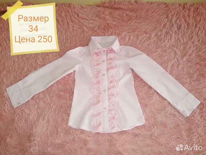 Школьная блузка