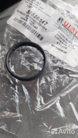 Сальник коленвала