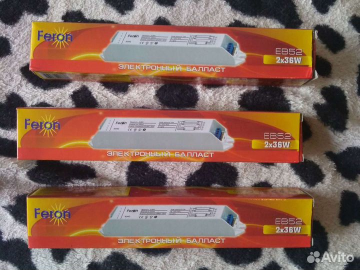 Электронный балласт