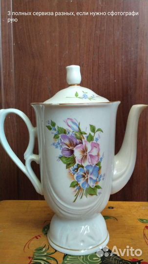 Фарфоровая посуда СССР