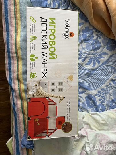 Манеж детскийигровой Solmax kids