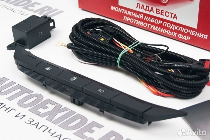 Комплект подключения птф Веста Люкс Новый