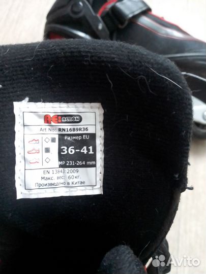 Ролики детские бу